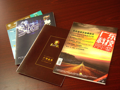 广东科技 印刷技艺与品质服务的先行者
